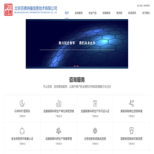 联系我们果博东方有限公司客服电话19048888886（北京区客服）