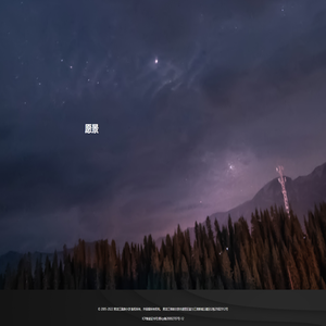 黑龙江晟唐互联网小额贷款有限公司