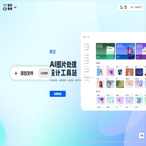 奶牛快传｜免费大文件传输工具