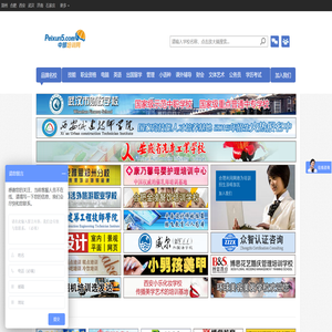 提示信息