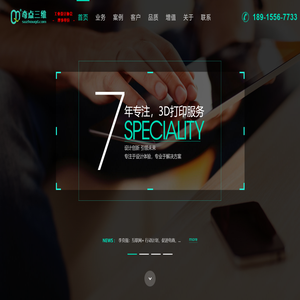 苏州奇点三维科技有限公司