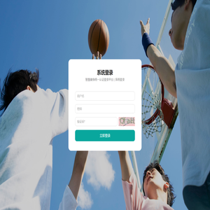 LifeTeam运营管理平台