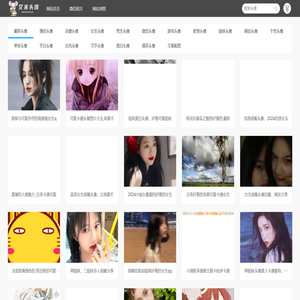 艾米头像网