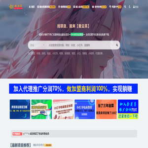 麦云芙