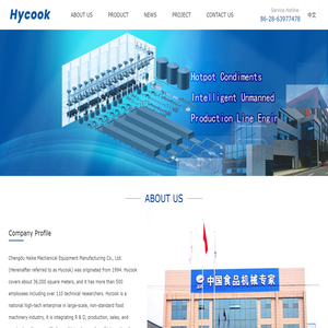 成都海科机械设备制造有限公司