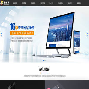 北京网站建设,网站优化,网页设计制作,小程序开发