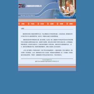 振数软件