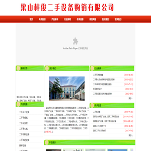 回收二手离心机