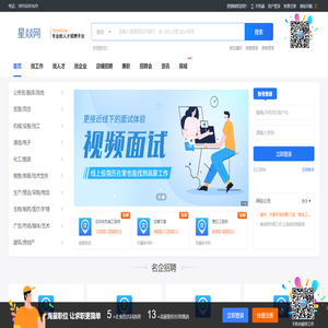 星燚网