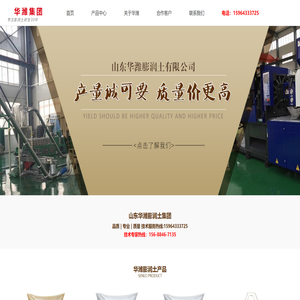 膨润土厂家