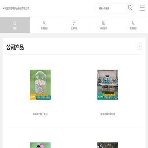 智能种子编织机