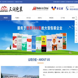 塑料彩印编织袋