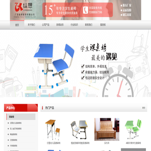 辅导班课桌椅