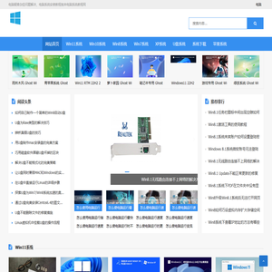 windows系统