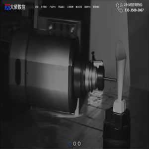 五轴联动加工中心