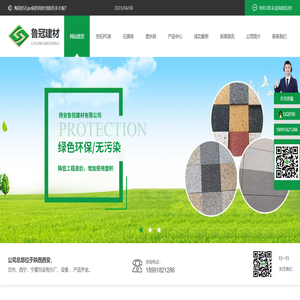 陕西仿石PC砖厂家