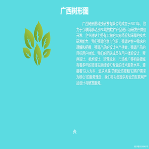 超森网络