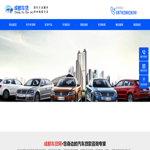 成都云之讯网络科技有限公司