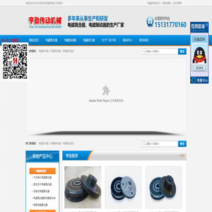 电磁离合器,电磁制动器,电磁刹车器厂家