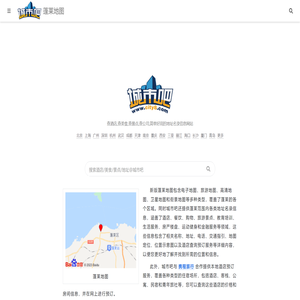 蓬莱地图,蓬莱电子地图,蓬莱街景地图,蓬莱平面地图(2024年9月新版)