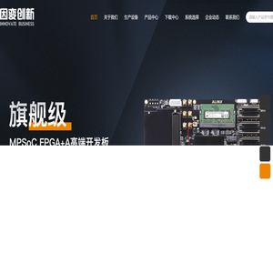 西安因变创新智能科技有限公司