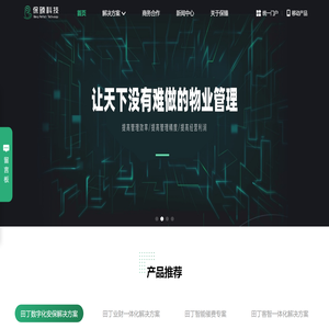保臻官网