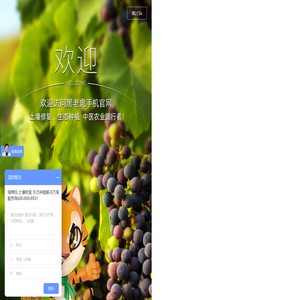 黑老虎,黑老虎生物肥,黑老虎复合肥,黑老虎肥料厂,瑞博特黑老虎