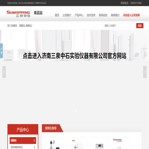 塑料薄膜厚度测试仪