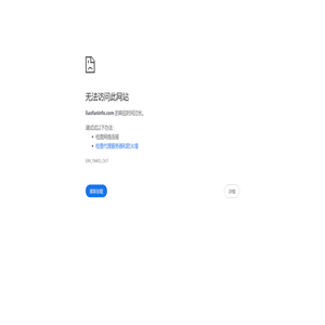 高效的外贸自动化客户开发工具