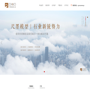 兰州沙盘模型公司