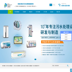 BOB半岛·(中国)官方网站