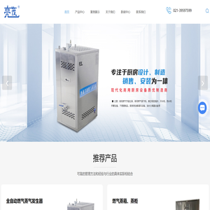 上海节能大锅灶厂家