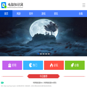 浙江中恒仪器仪表有限公司