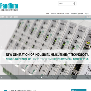 上海盘卓自动化科技有限公司