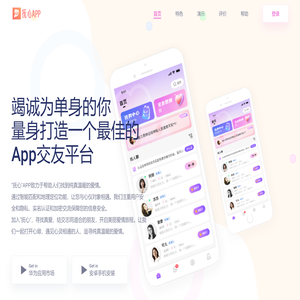 彬清科技