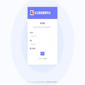 芜湖长江电器实业有限公司