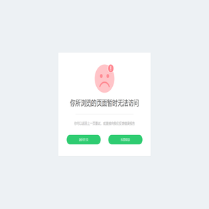 长春市通力物业管理有限公司