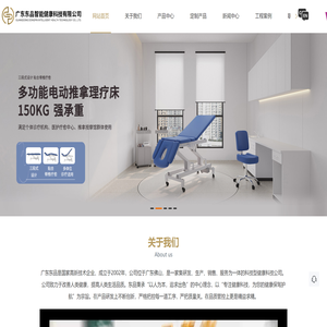 广东医美床厂家