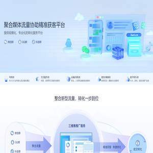 爱瑞电子