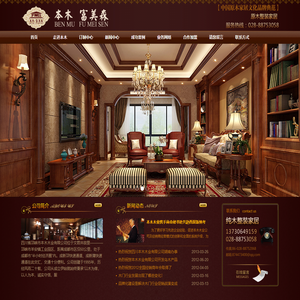 四川成都实木门