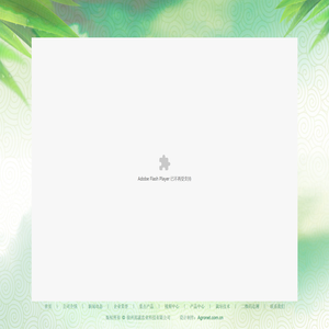 徐州邳蔬农业科技有限公司