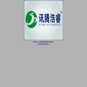 北京讯腾浩睿自控技术有限公司