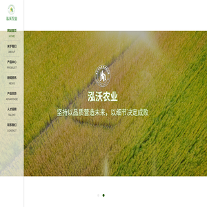 肥料生产及销售；生物有机肥研发