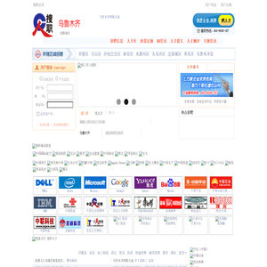 乌鲁木齐人才招聘网,乌鲁木齐人才网,乌鲁木齐招聘网