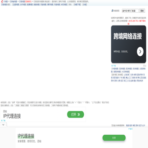 甘南地图,甘南卫星地图,甘南三维地图