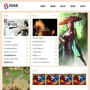 新开超变传奇sf,超变传奇单职业,超变传奇私服65535