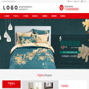 清河县渡关客贸易有限公司