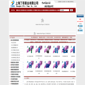 ISG立式管道离心泵,ISW卧式离心泵,IRG热水管道泵,IHG不锈钢化工离心泵,离心泵型号选型