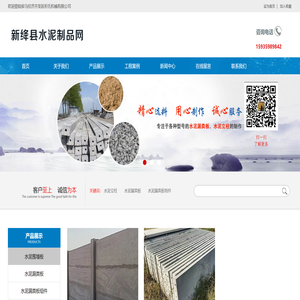 侯马经济开发区祈氏机械有限公司