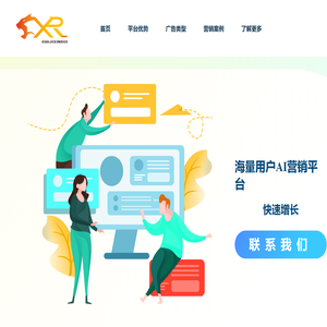 世纪鑫睿（北京）传媒科技有限公司